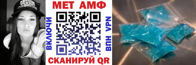 MEGA ТОР  Нижние Серги  АМФЕТАМИН VHQ 