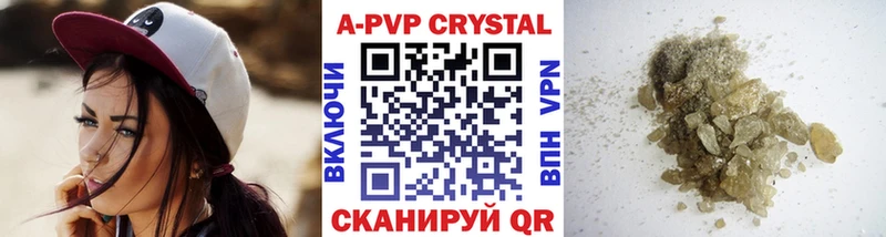 наркота Нижние Серги APVP СК