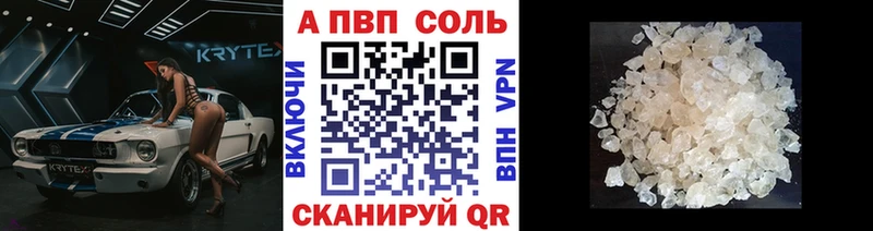 Alfa_PVP мука Нижние Серги
