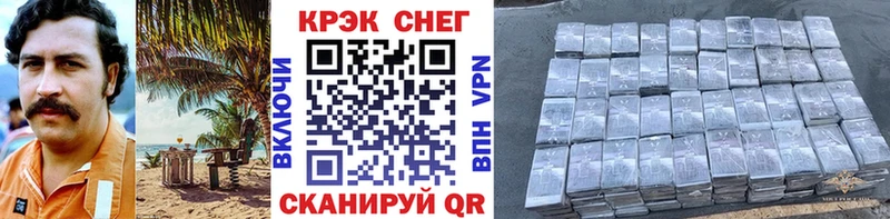 кракен как войти  Нижние Серги  Кокаин Перу 