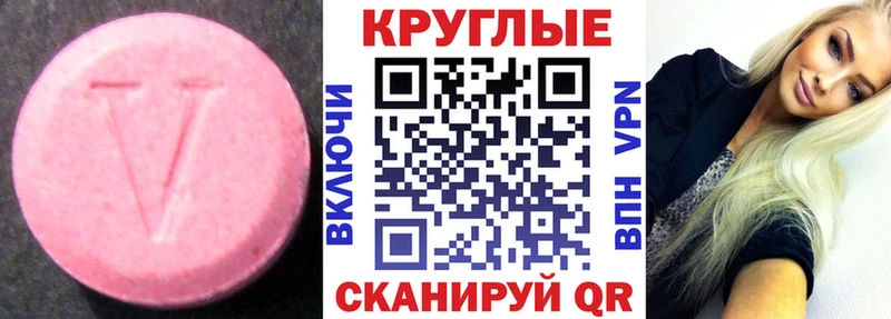 Ecstasy 280 MDMA  darknet Telegram  Нижние Серги  где купить наркоту 