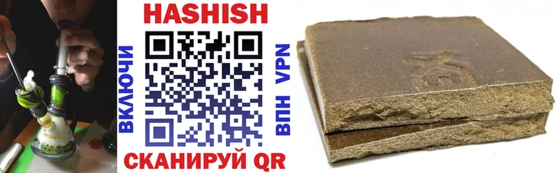 маркетплейс состав  Нижние Серги  ГАШИШ hashish  сколько стоит 