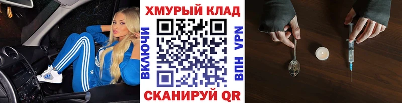 Героин гречка  даркнет сайт  Нижние Серги 