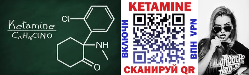 Кетамин ketamine  наркошоп  Нижние Серги 