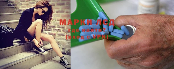марки nbome Мегион