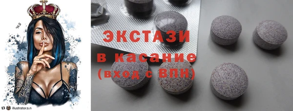 ECSTASY Долгопрудный