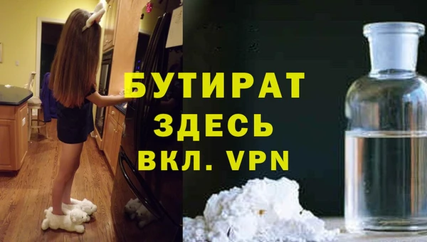 хмурый Медногорск
