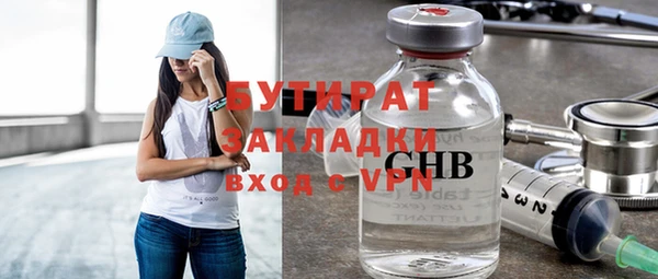 ПСИЛОЦИБИНОВЫЕ ГРИБЫ Михайлов