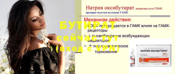 марки nbome Мегион