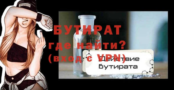 мяу мяу мука Михайловка