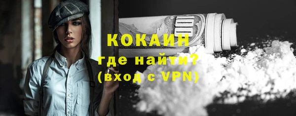 мяу мяу мука Михайловка