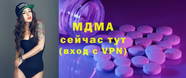 мяу мяу мука Михайловка