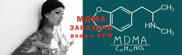 мефедрон мука Богданович