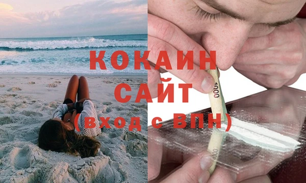 мяу мяу мука Михайловка