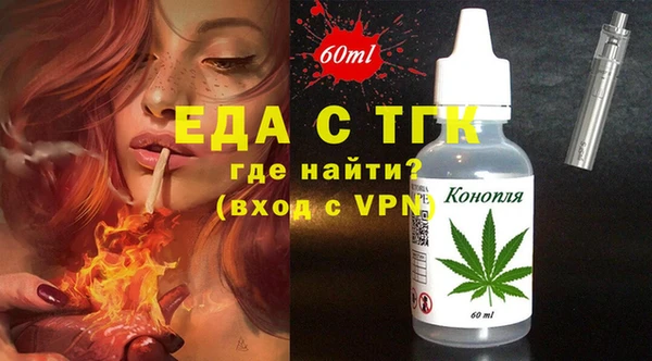 хмурый Медногорск