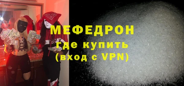 мяу мяу мука Михайловка