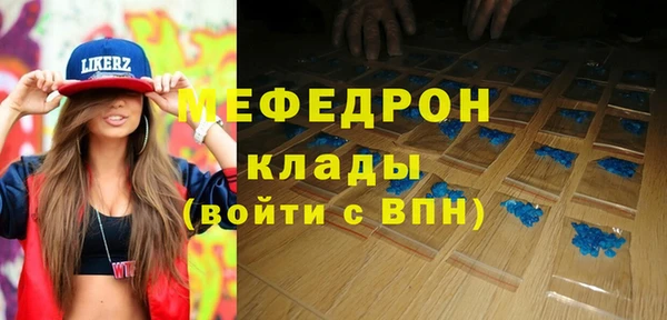 марки nbome Мегион