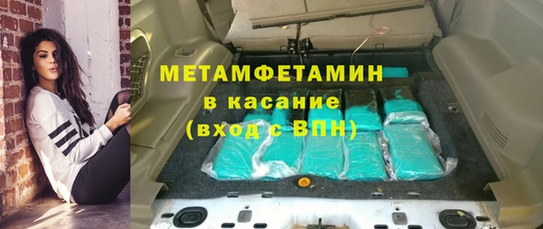 хмурый Медногорск