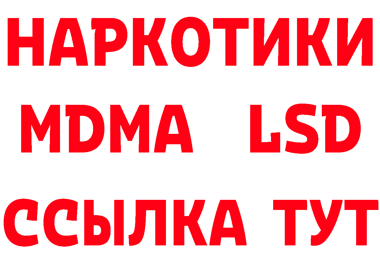 Где продают наркотики? shop состав Нижние Серги