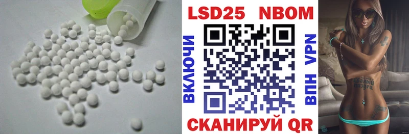 Лсд 25 экстази кислота  Нижние Серги 
