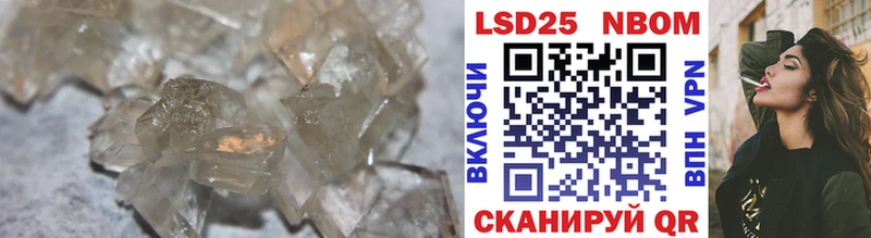 LSD-25 экстази кислота Нижние Серги