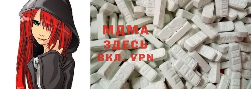 MDMA Molly  как найти закладки  Нижние Серги 