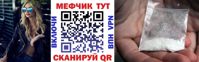 Мефедрон  Нижние Серги